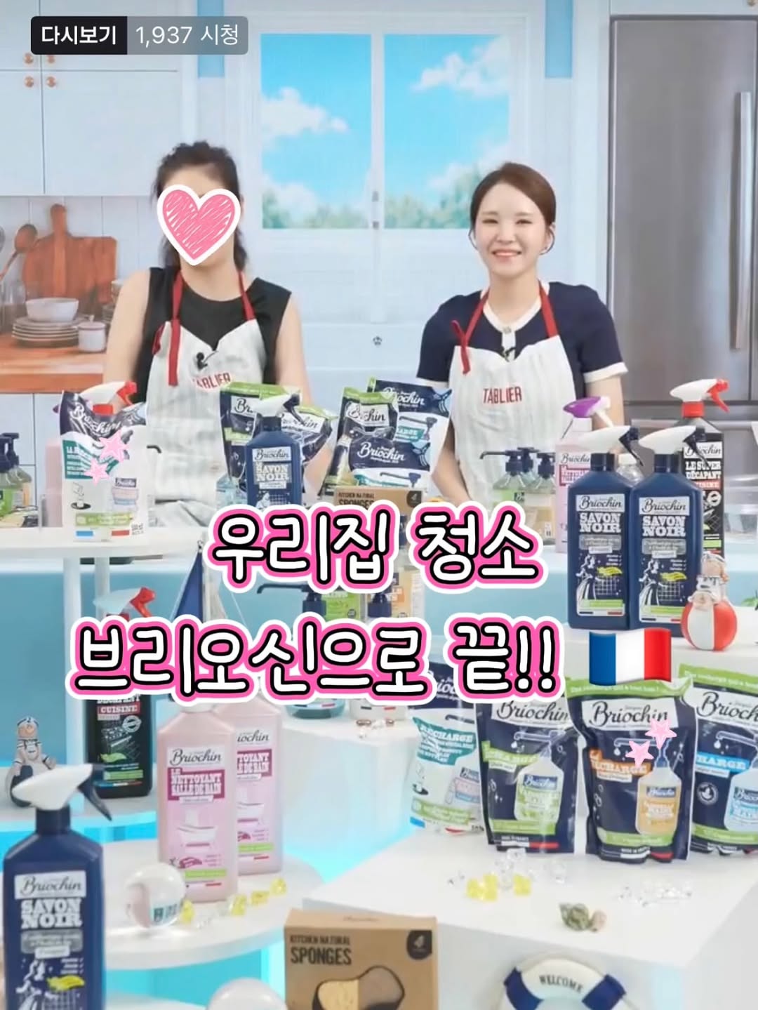 @somipick이 올린 브리오신 태그 게시물
