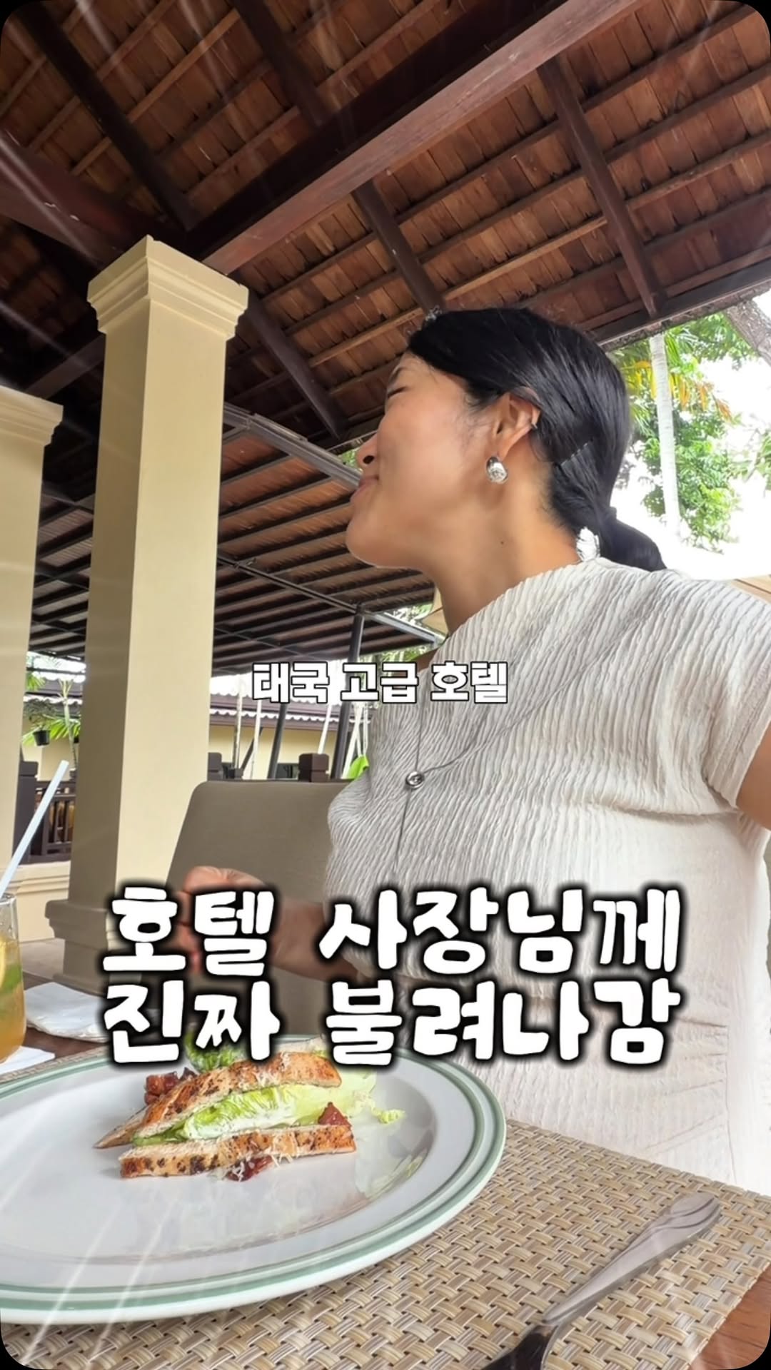 @esther.choice.kr이 올린 TD Company 태그 게시물