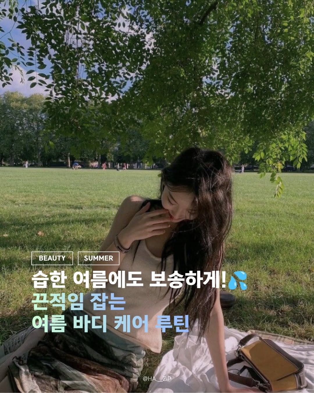 @ha.__zip이 올린 보로탈코 태그 게시물