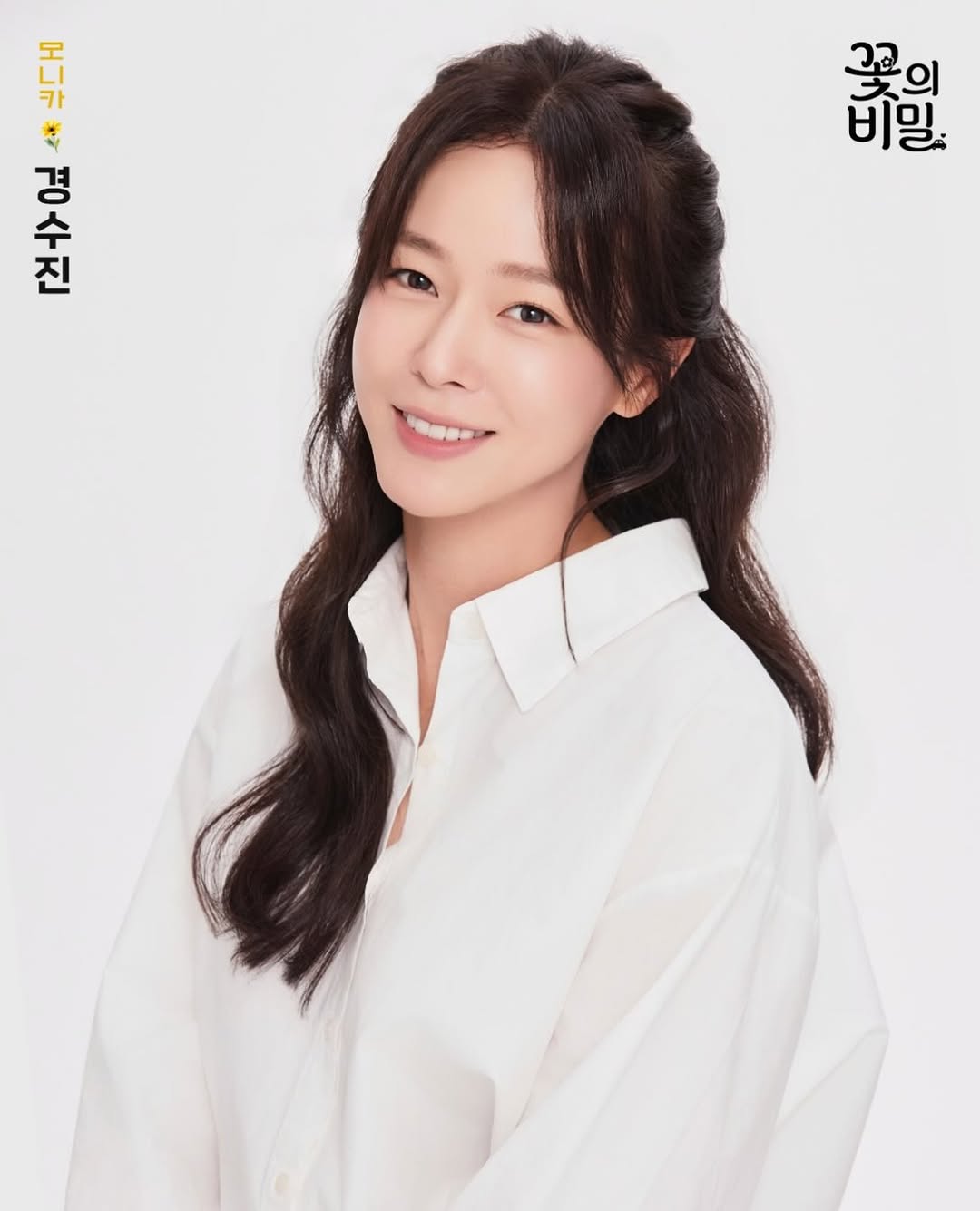 @with.sujin이 올린 파크컴퍼니 태그 게시물