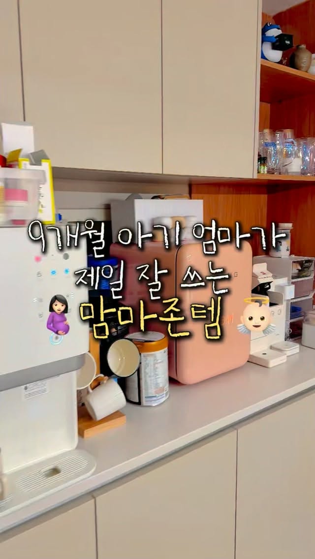 @yeobiwife_home_이 올린 해님 태그 게시물