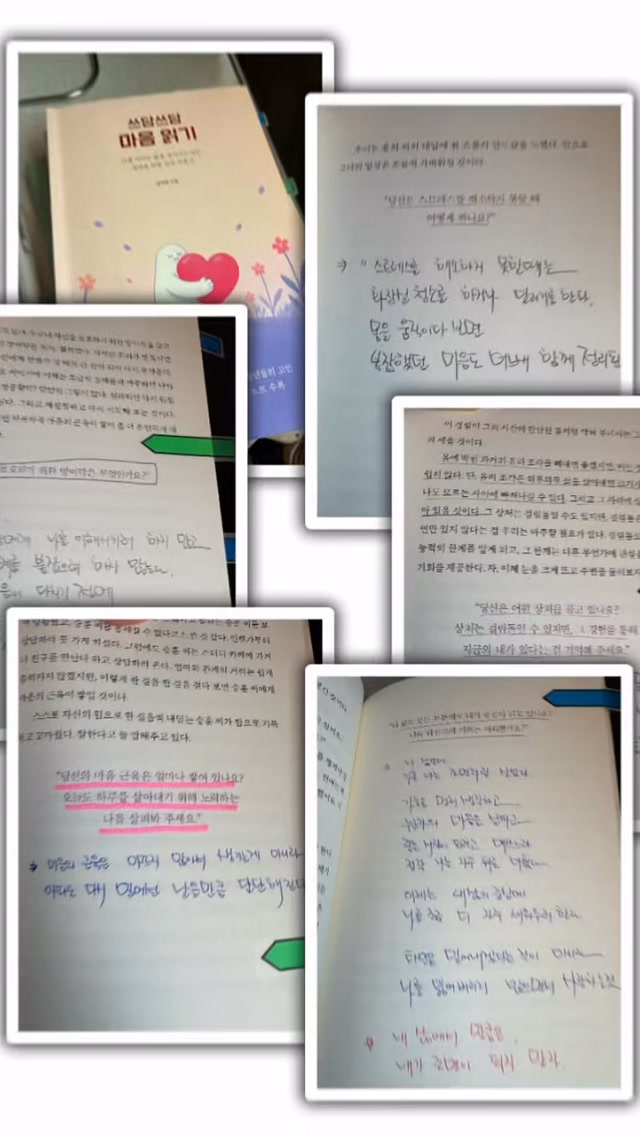 @sonshineb612이 올린 이은북 출판사 태그 게시물