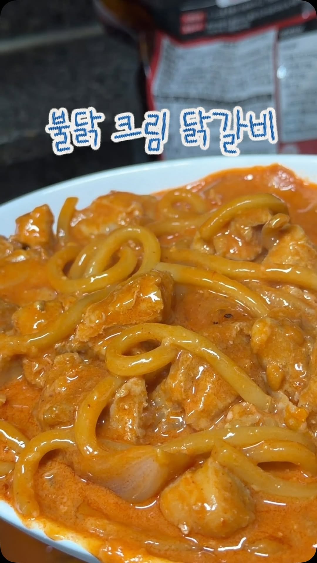 @riceand_love이 올린 고추명가 태그 게시물