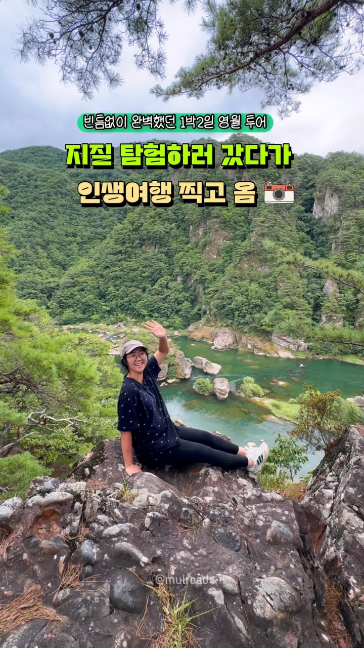 @mulroad이 올린 바이트레인 태그 게시물