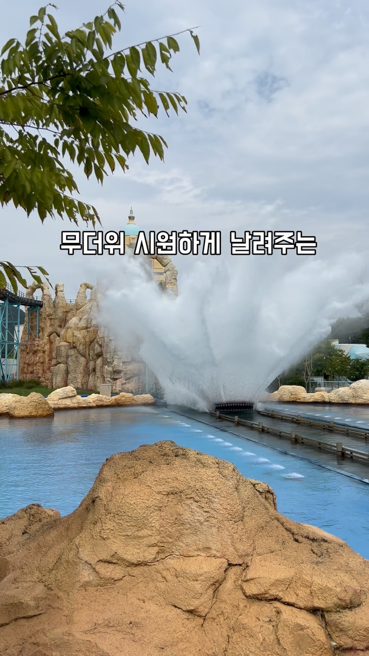 @foxmm___2이 올린 로봇랜드 태그 게시물