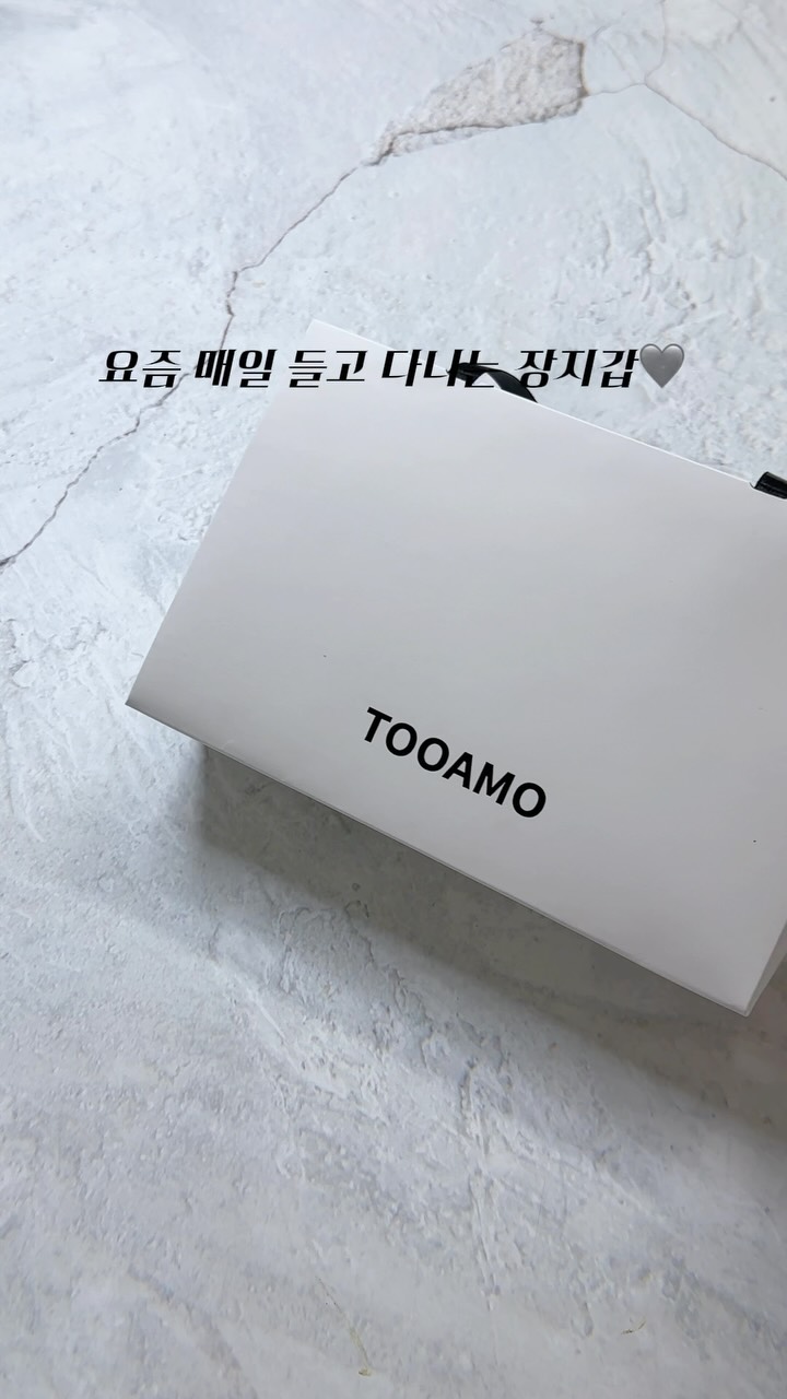 @jh_90.05이 올린 TOOAMO 태그 게시물