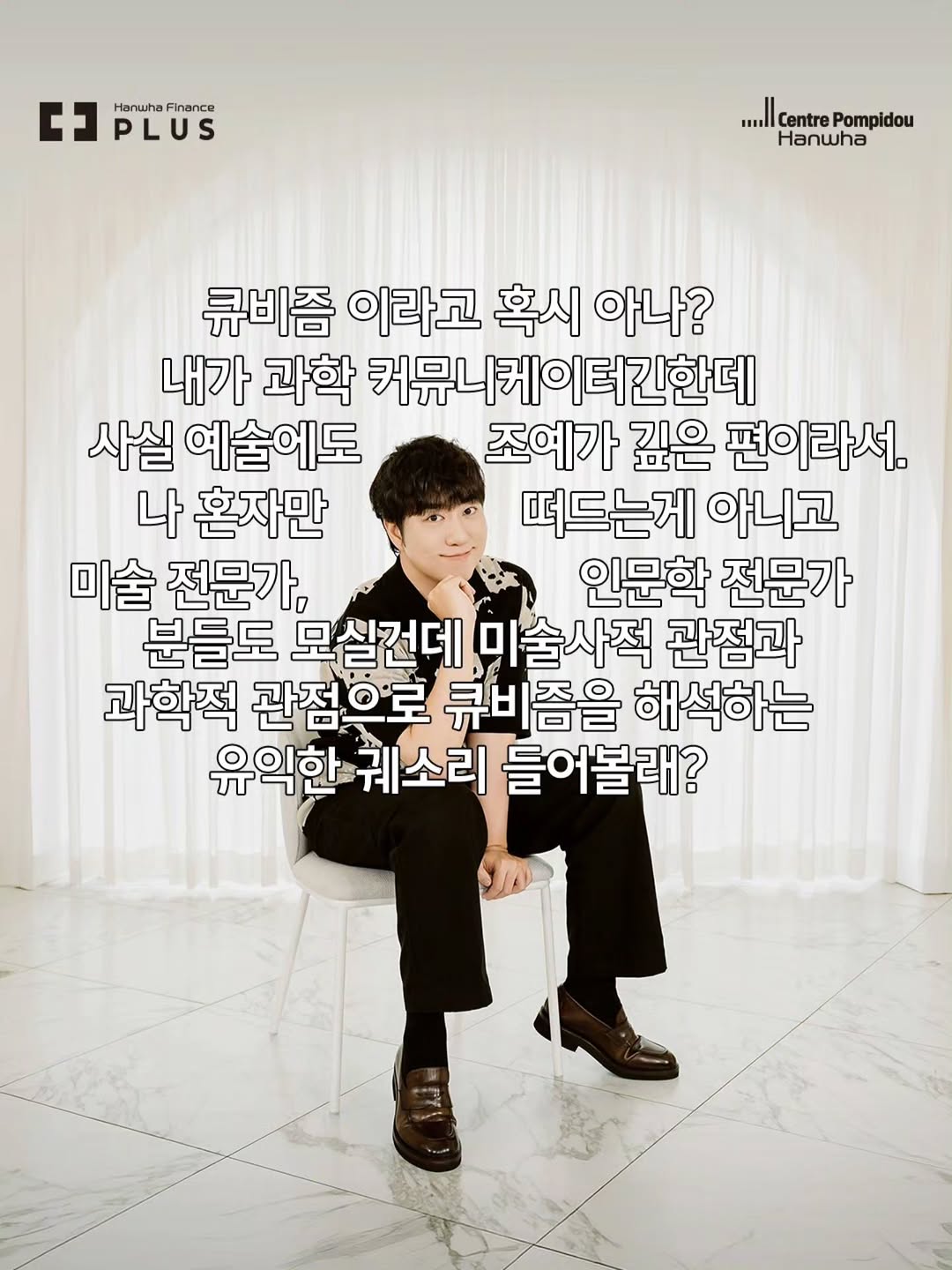 @satellitecastiel이 올린 라이프플러스 태그 게시물