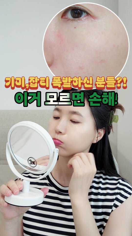 플렌티플랜트 광고 소재