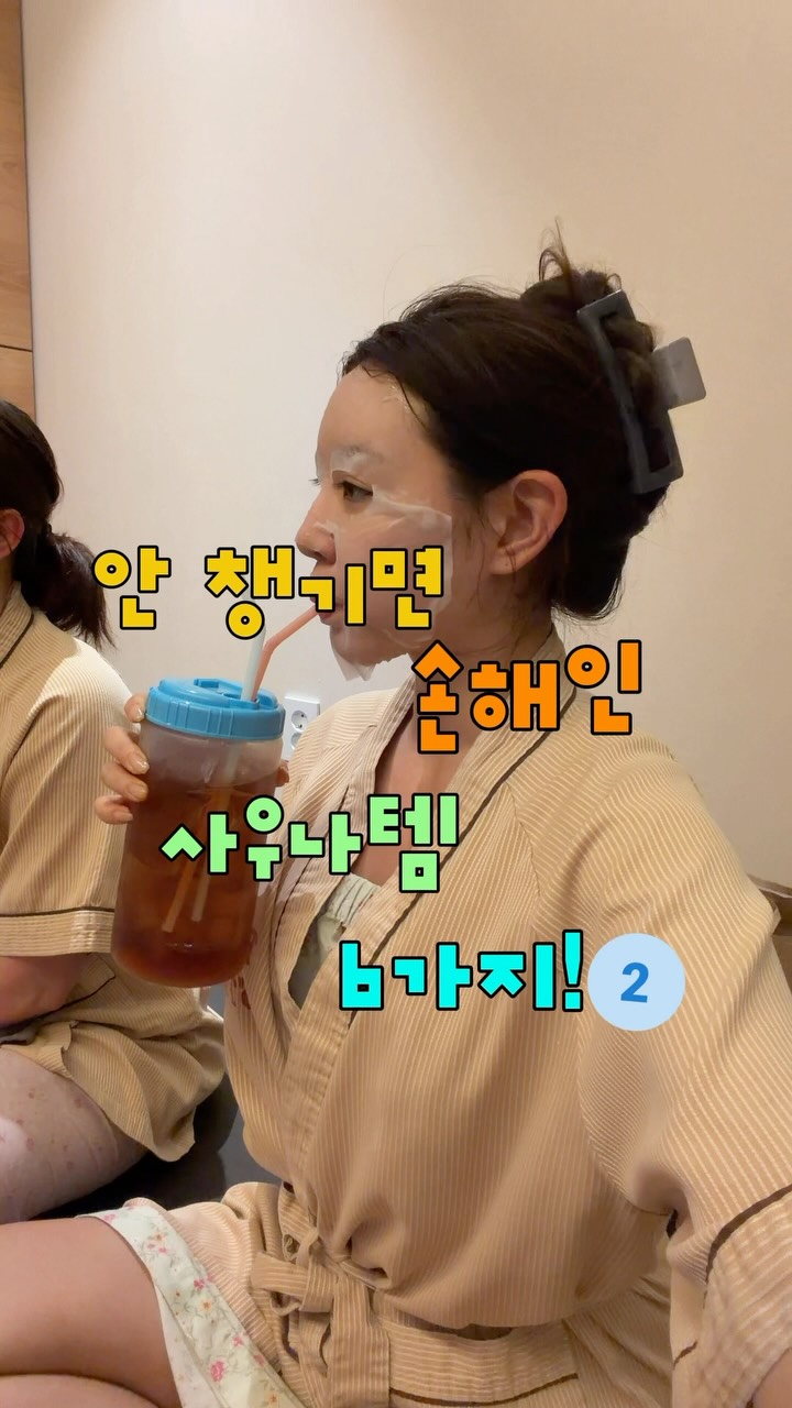 @___yesri이 올린 티타드 TITAD 태그 게시물