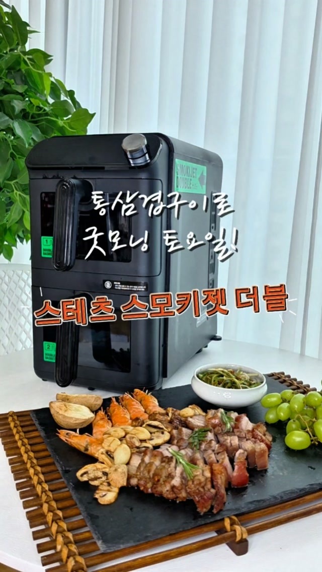@mimiggoya이 올린 스테츠 태그 게시물