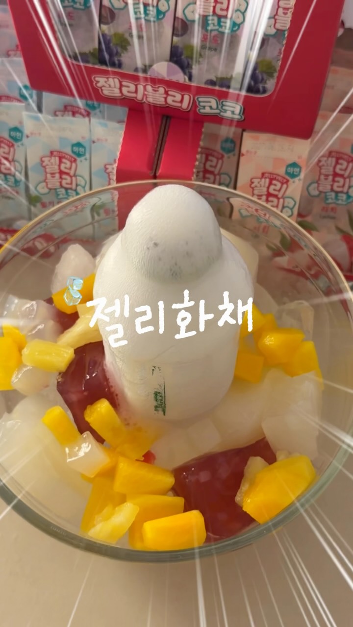 @daru.house이 올린 젤리블리 젤블이 태그 게시물