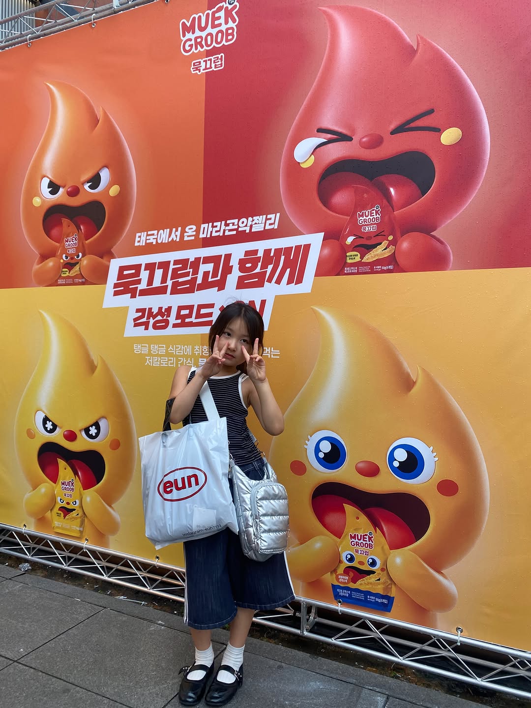 @chouettelee이 올린 믁끄럽 태그 게시물