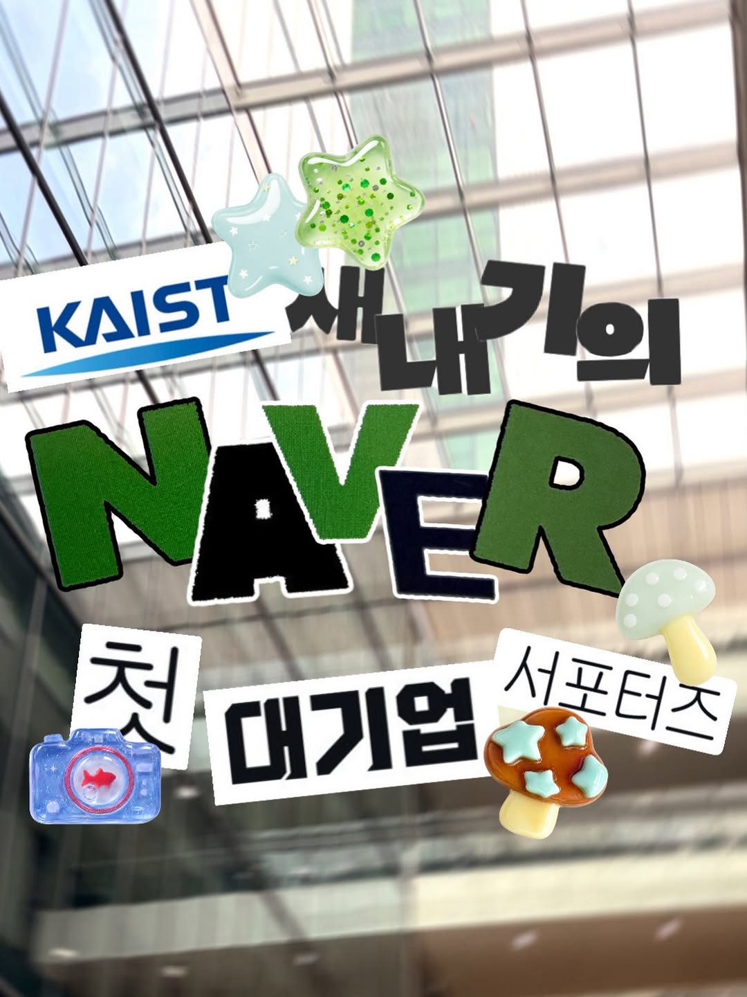 @r_u_salty7이 올린 naverplace_supporters 태그 게시물