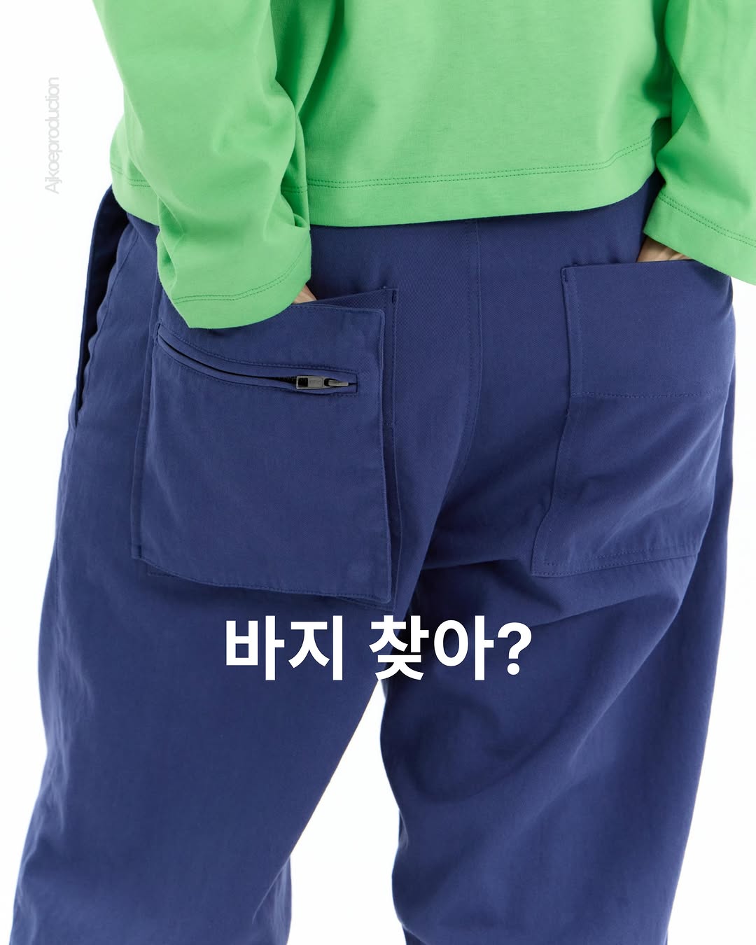 @ajkoeproduction이 올린 러드 태그 게시물