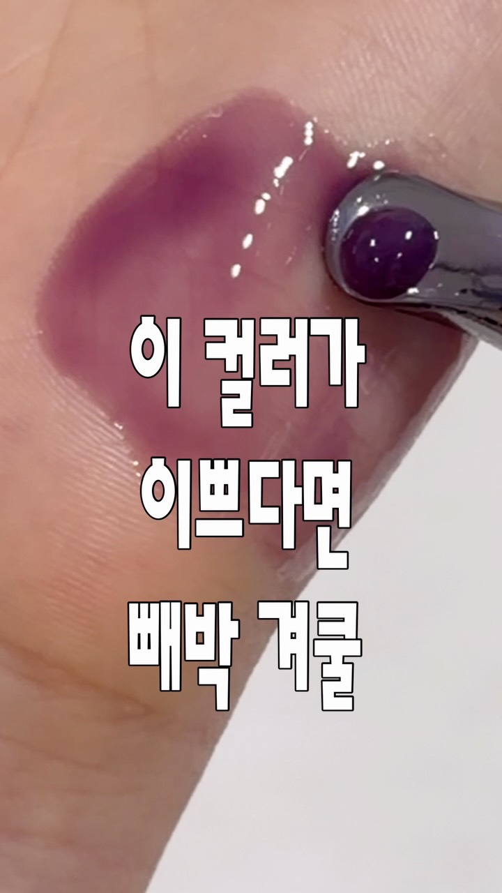 @beryoung0_0이 올린 반디 태그 게시물