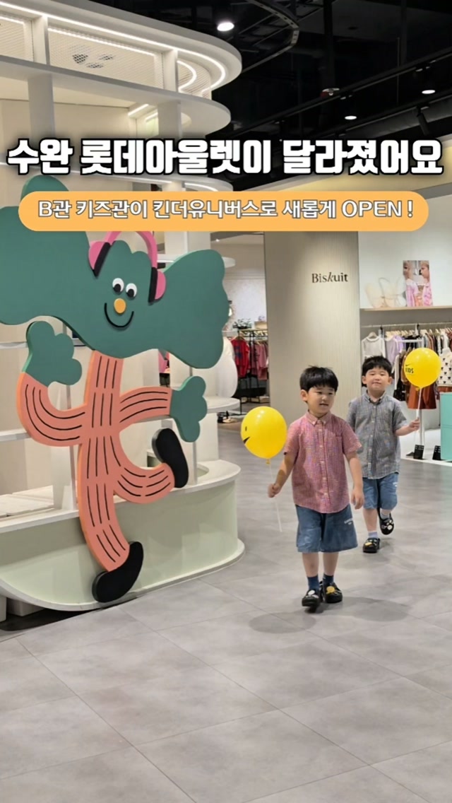 @yoontwins_trip이 올린 롯데아울렛 태그 게시물