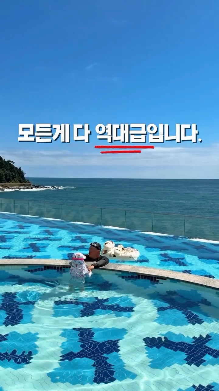 @twohong2ne이 올린 카시아 속초 태그 게시물