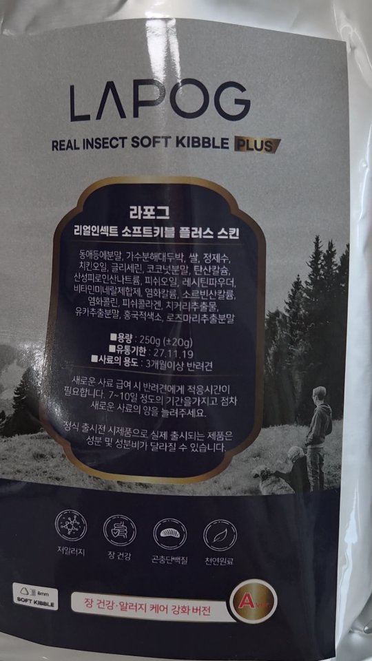 @hoppang0705이 올린 라포그 태그 게시물