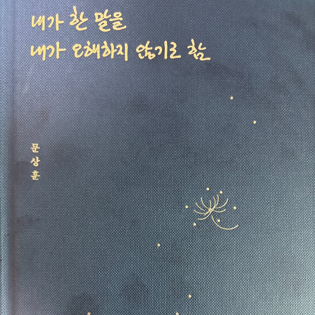 @common_row이 올린 빠더너스 BDNS 태그 게시물