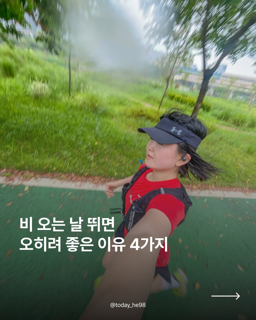 @today_he98이 올린 HASSOUL 해즈소울 태그 게시물