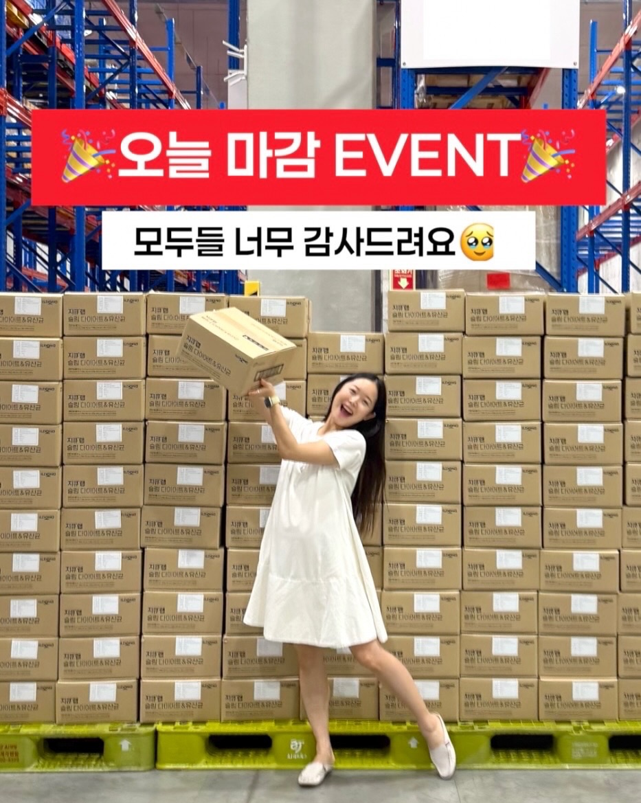 @pilatesyoga_jiny이 올린 일동제약그룹 태그 게시물
