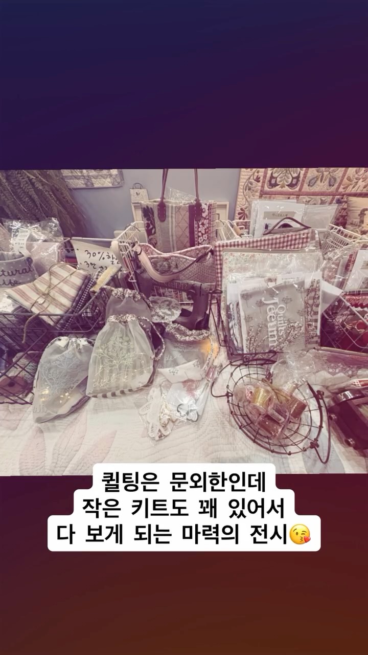 @lovables_gg이 올린 찬미리본 태그 게시물