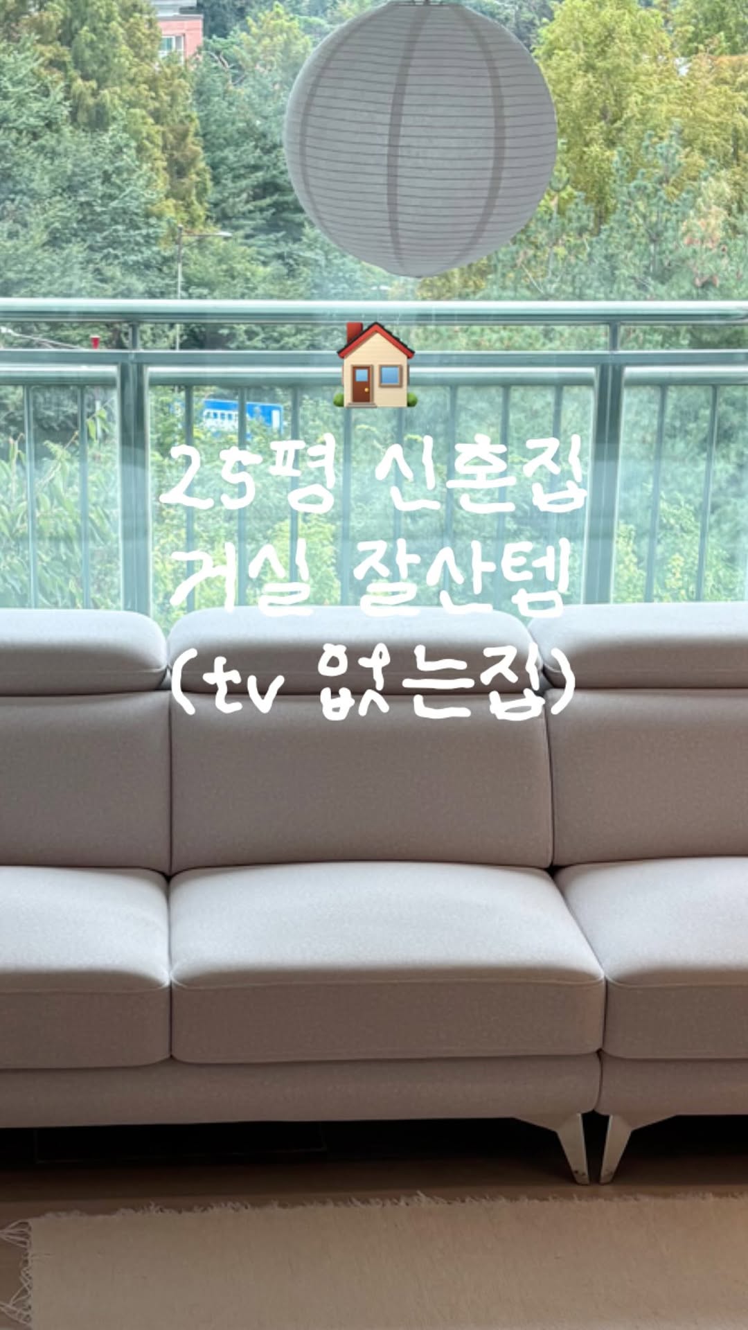 @beidi_ii이 올린 룸앤홈 태그 게시물