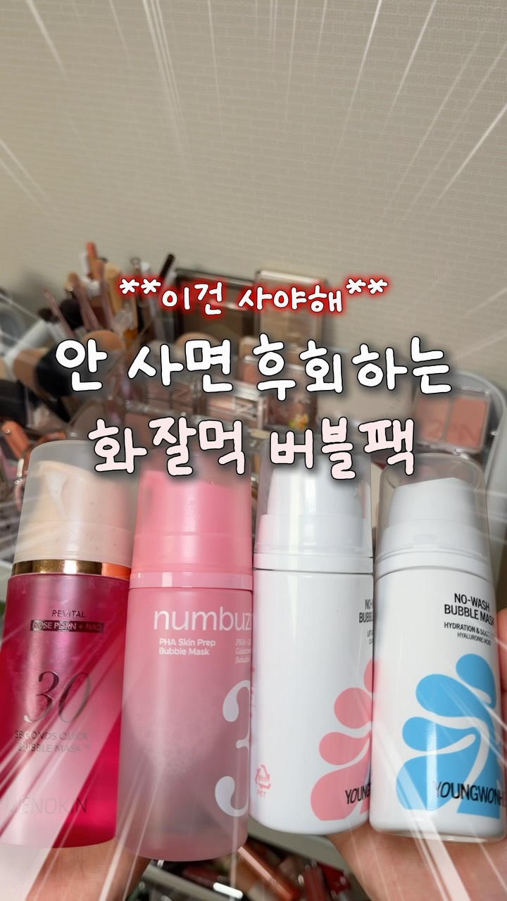@co5meticat_이 올린 영원희ㅣ화잘먹 치트키 태그 게시물
