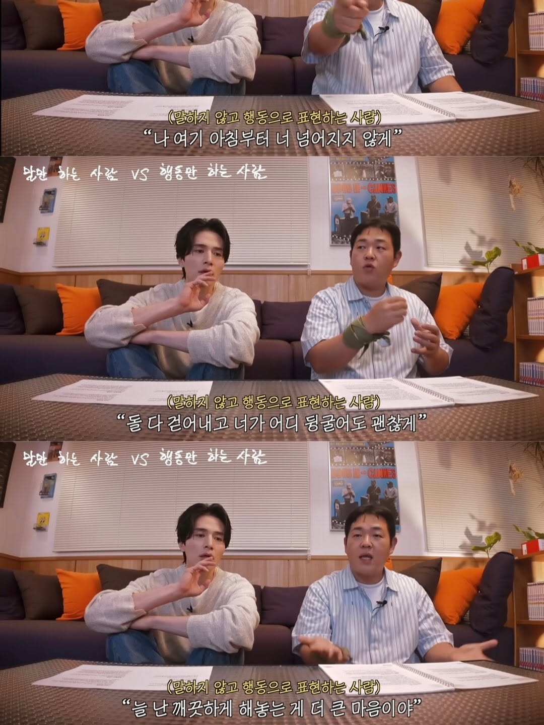 @arv.en._이 올린 빠더너스 BDNS 태그 게시물