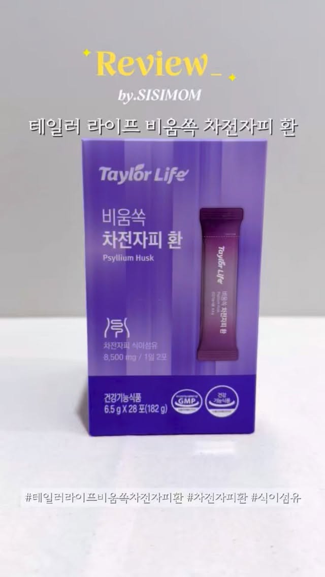 @sisimomdaily_이 올린 테일러 Taylor 태그 게시물