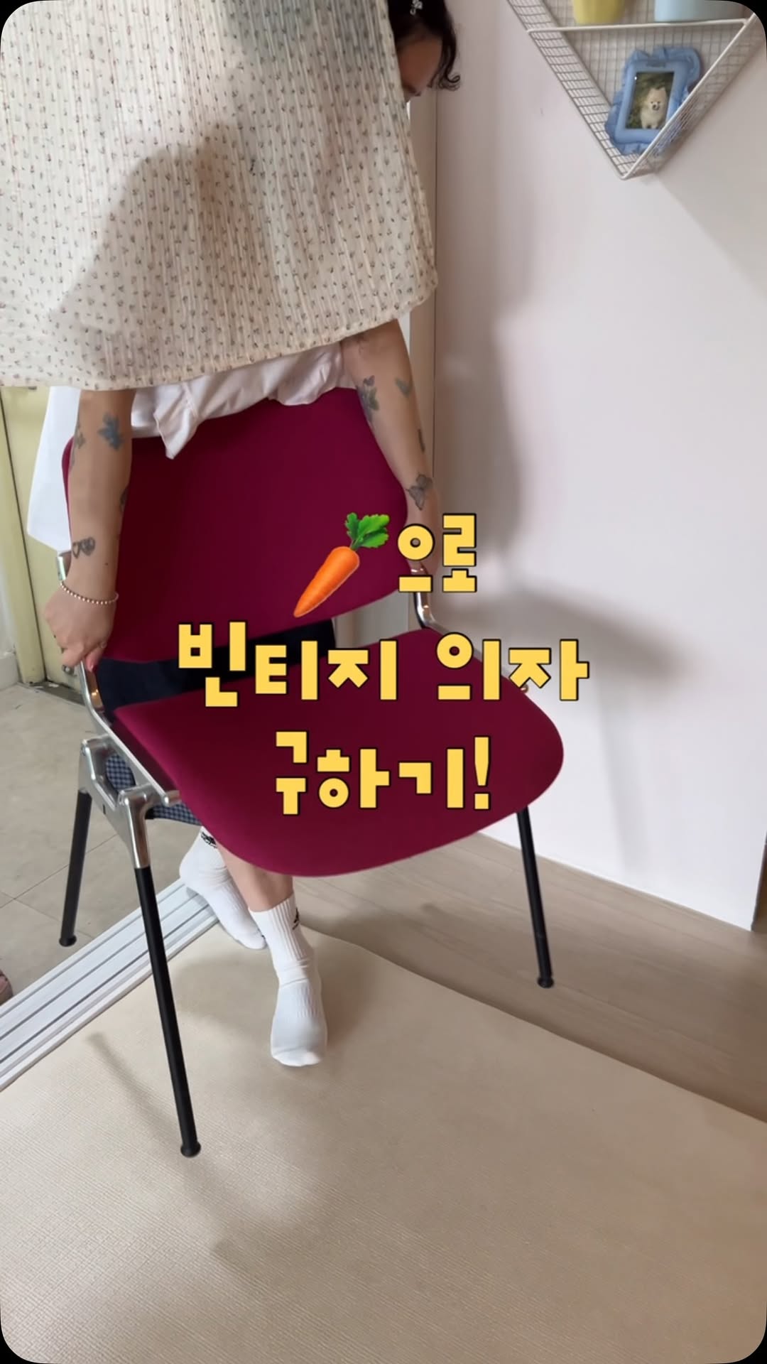 @hwanho.zib이 올린 프로쉬 태그 게시물