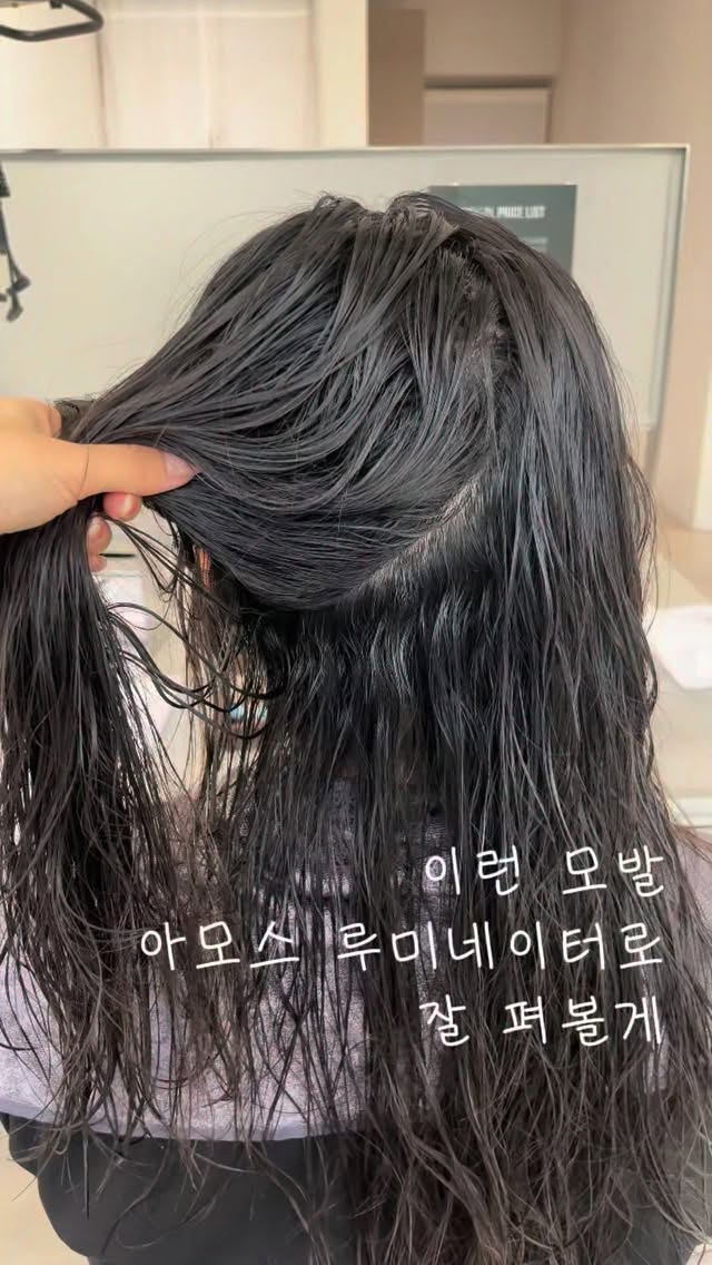 @salon_de_rin이 올린 아모스 프로페셔널 태그 게시물