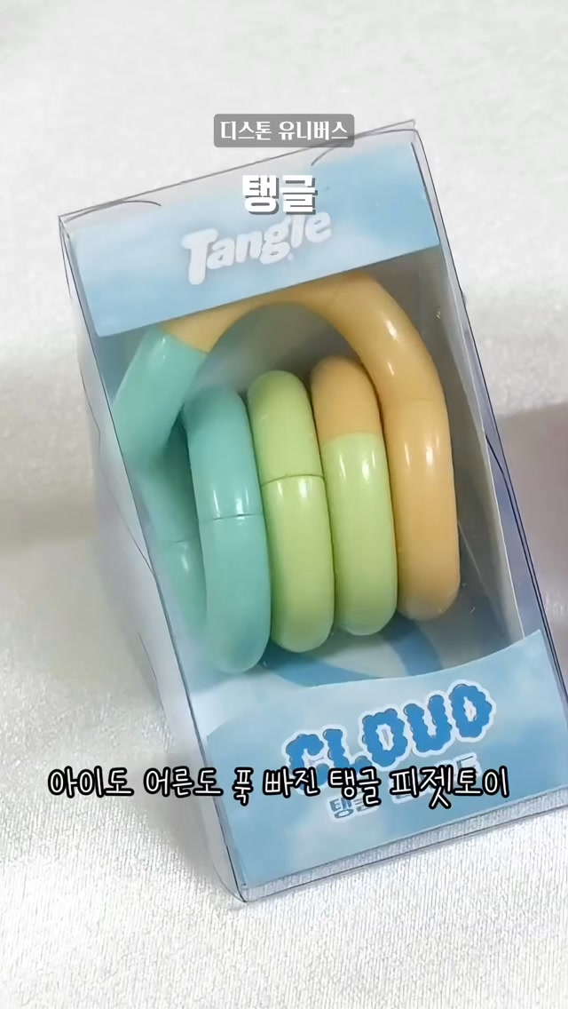 @y___ulllll이 올린 디스톤 D.stone 태그 게시물