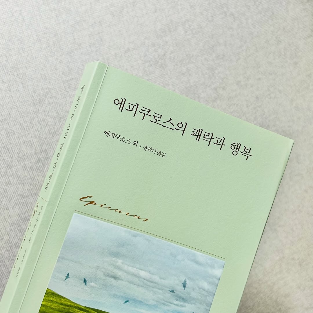 @platanurs이 올린 북커스 출판사 태그 게시물