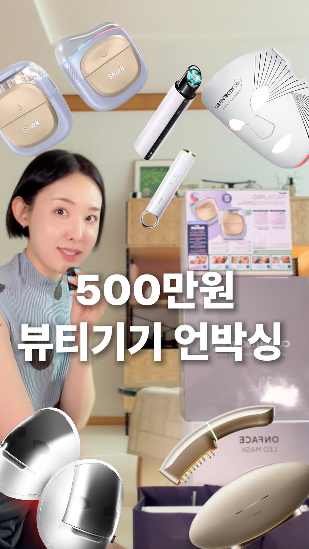 @genial_spoon이 올린 엘지프라엘 태그 게시물
