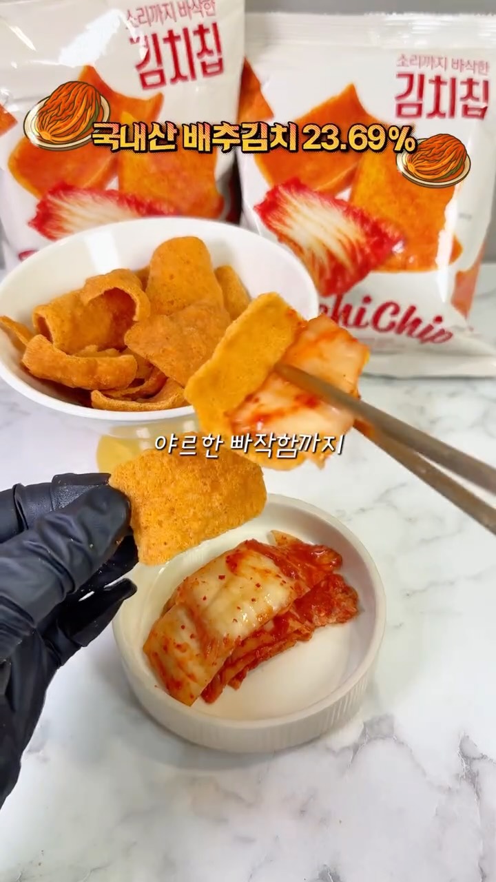 @mugbang_diary이 올린 코스모스제과 태그 게시물