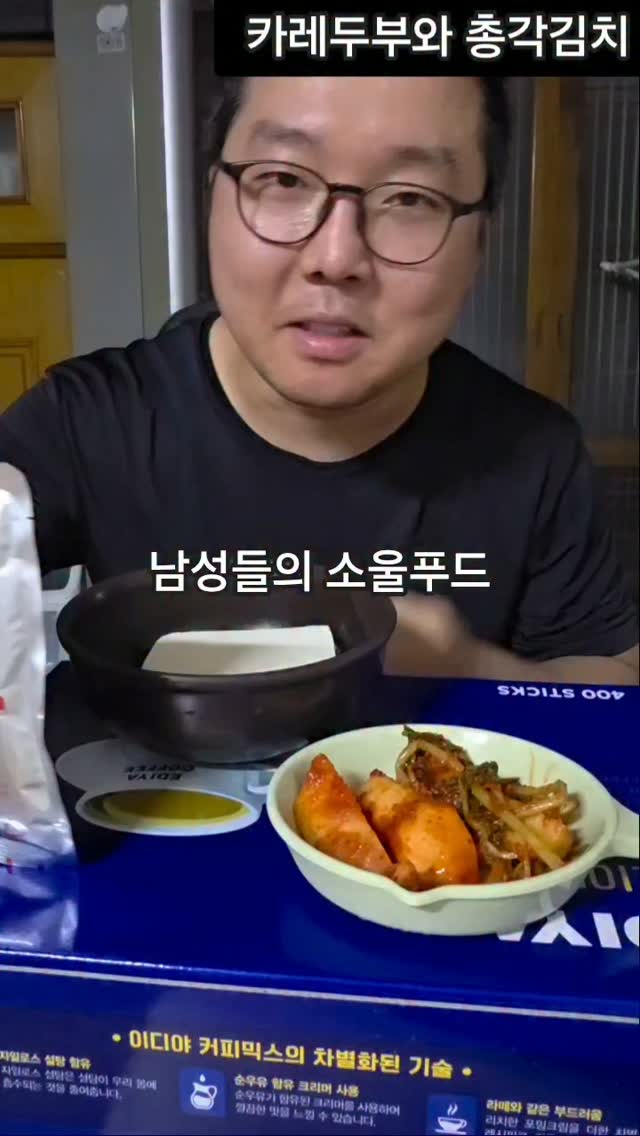 @100ys8024이 올린 이리온김치 태그 게시물