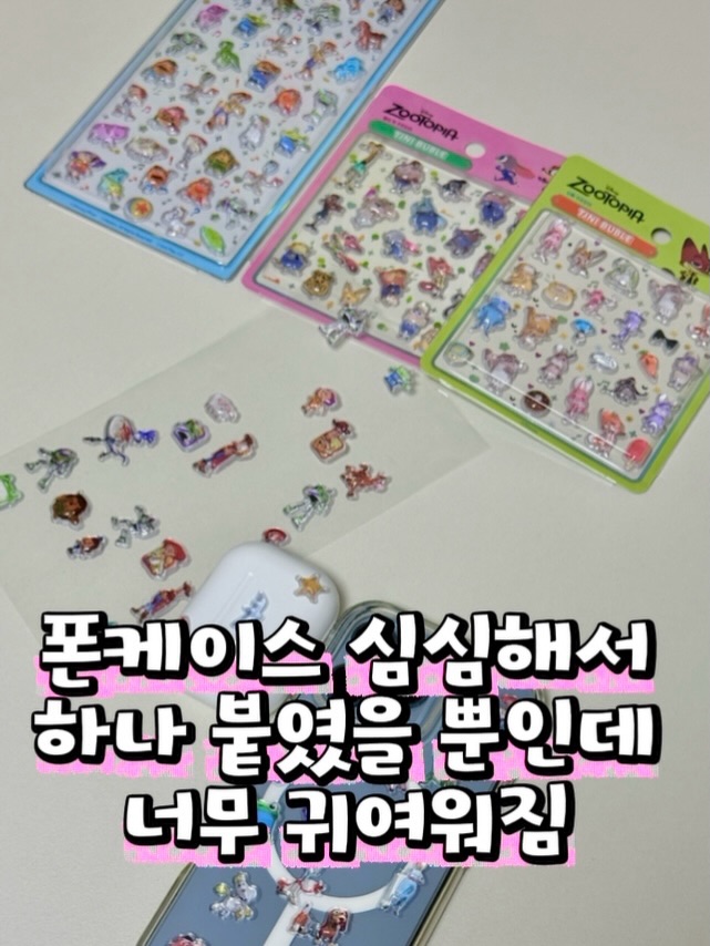 @ulsan__pooh_이 올린 디스톤 D.stone 태그 게시물