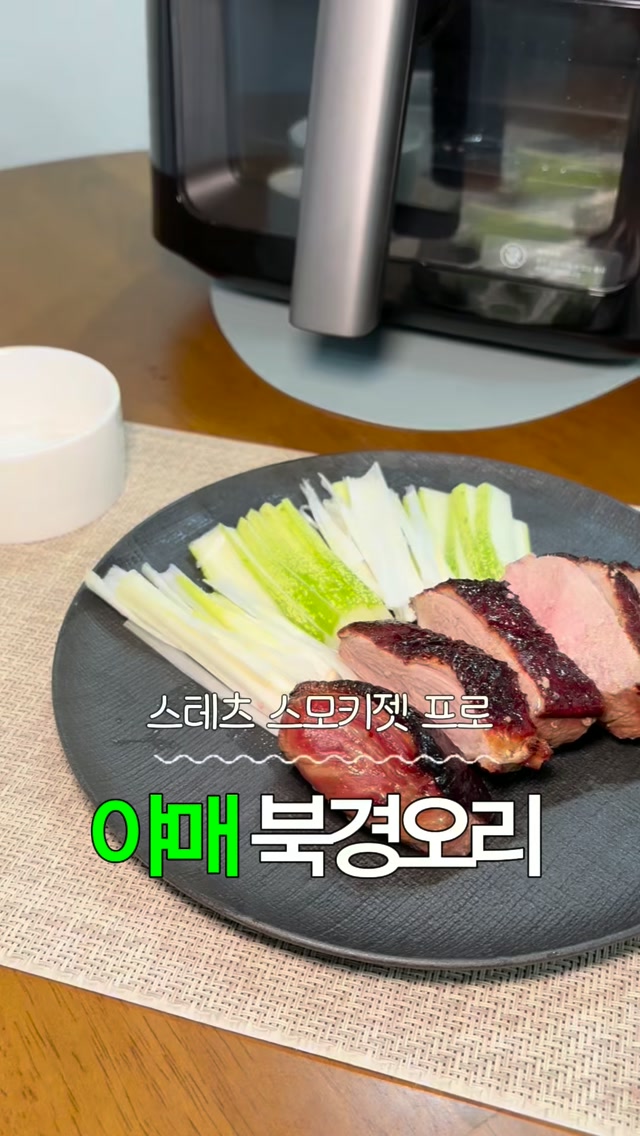 @ma_shh_da이 올린 스테츠 태그 게시물