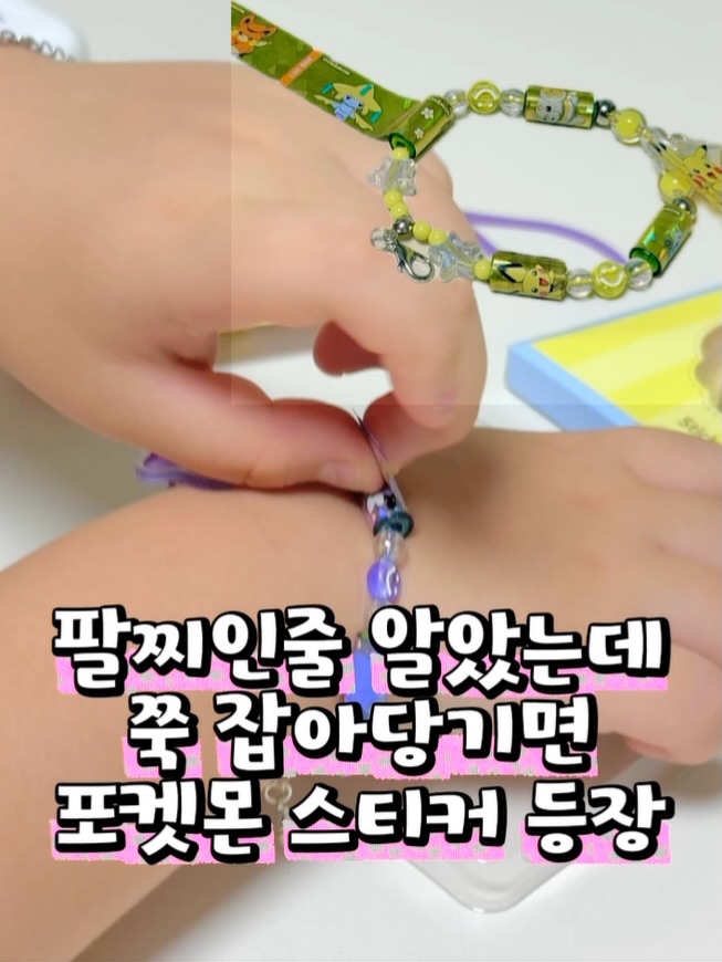 @ulsan__pooh_이 올린 디스톤 D.stone 태그 게시물