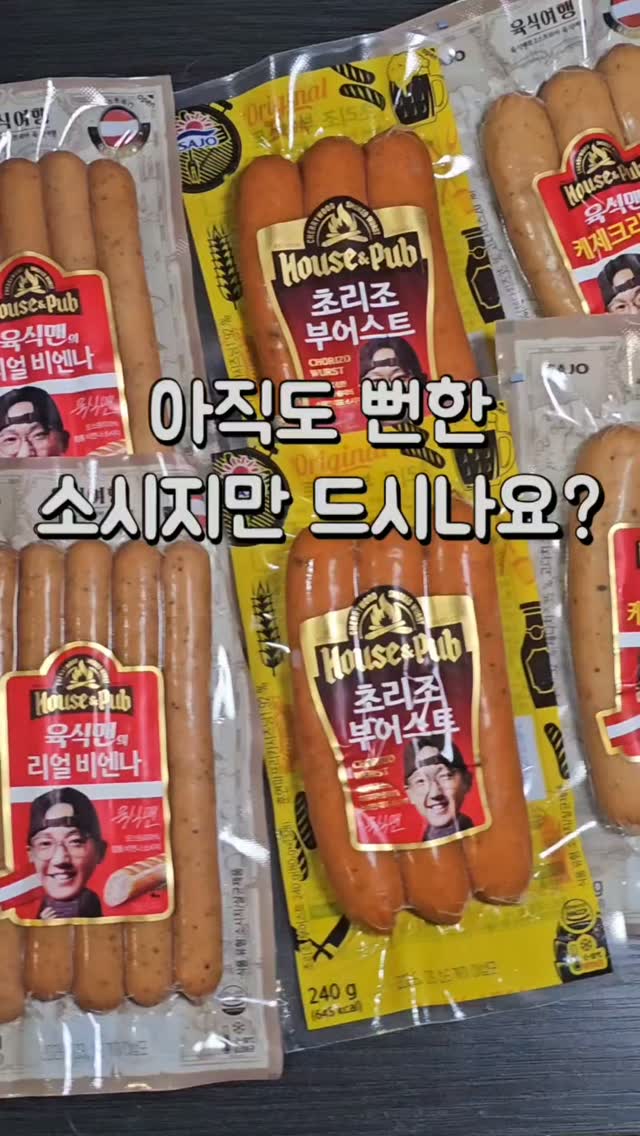 @hyunjun.lim이 올린 사조대림 태그 게시물