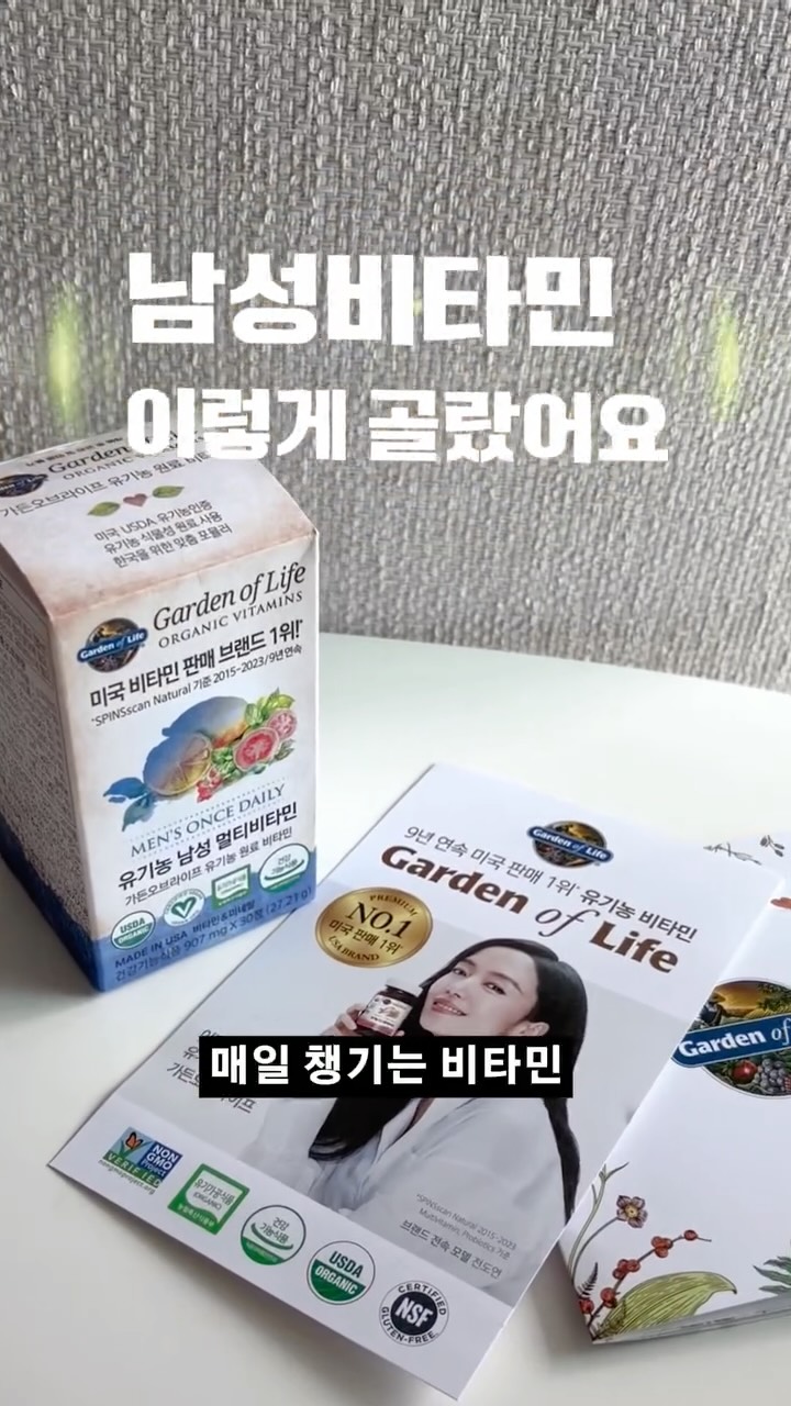 @niddoux15이 올린 가든오브라이프 태그 게시물