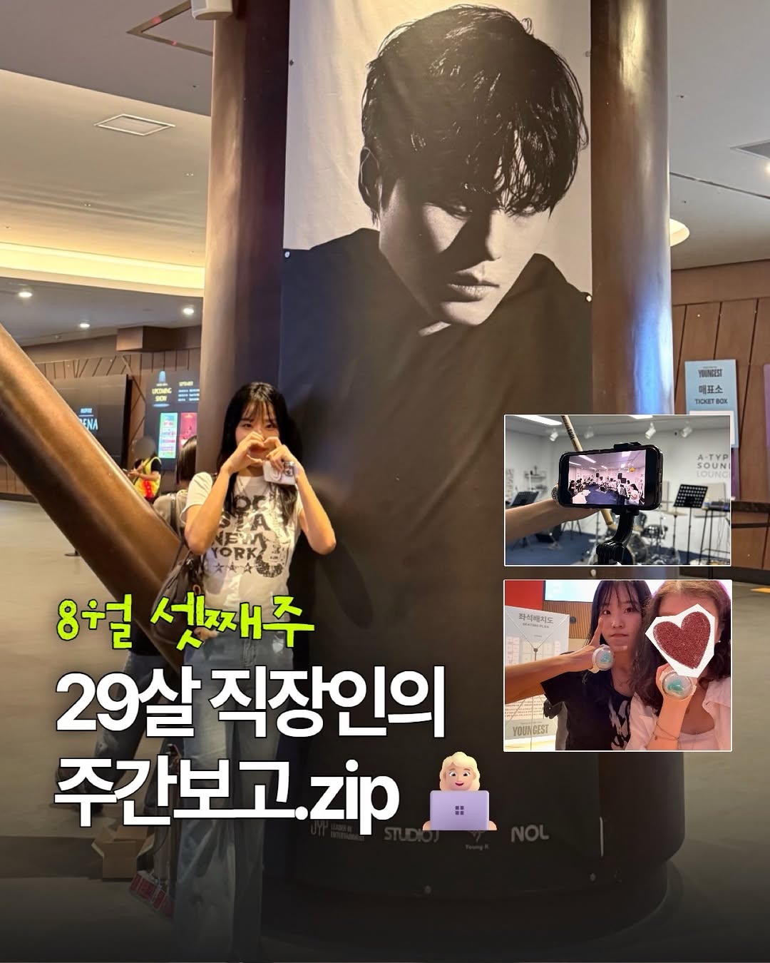 @ayeong.zip이 올린 젠스파크 태그 게시물