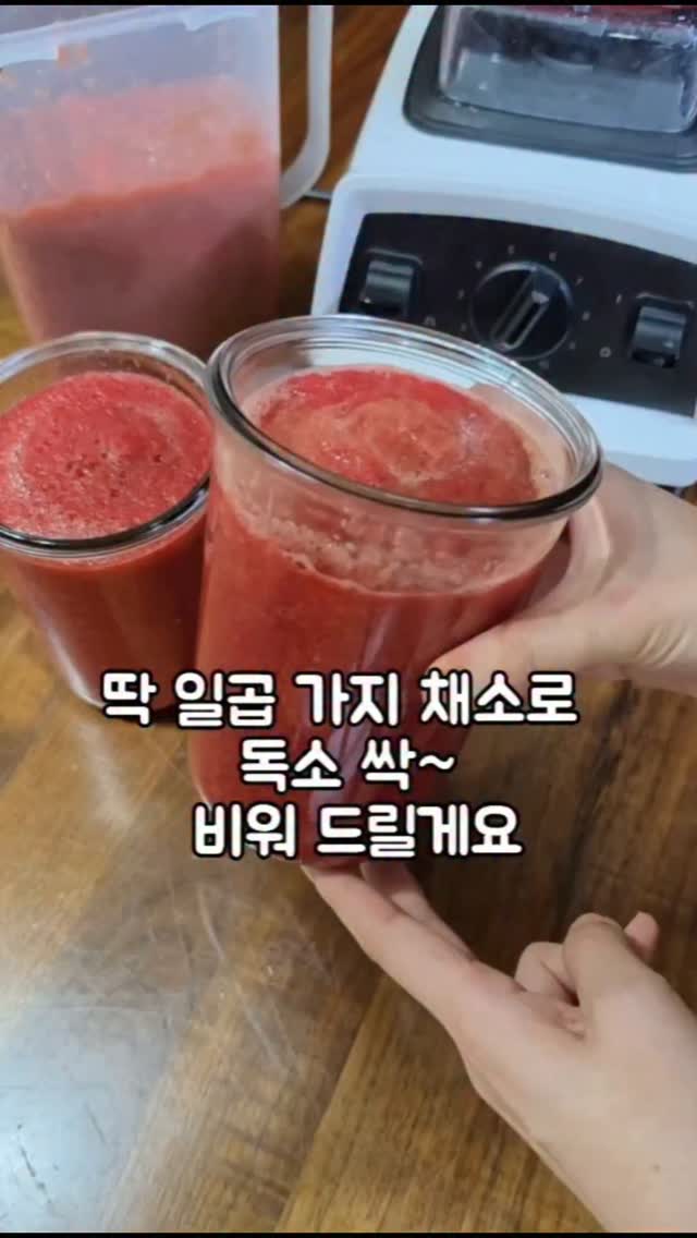 @growmeal이 올린 휘슬러코리아 태그 게시물
