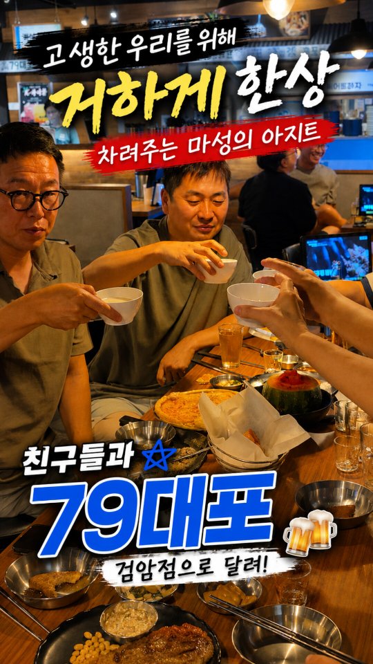 @she_was_to_be_kkachilhae이 올린 밍키 태그 게시물