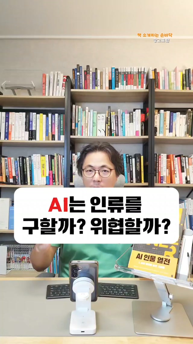@sonbadacks이 올린 이은북 출판사 태그 게시물