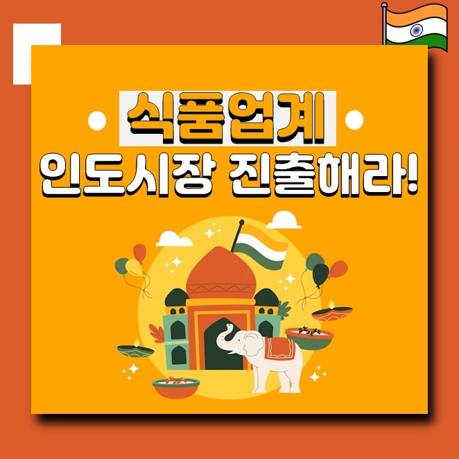 @fc6201이 올린 롯데웰푸드 | 푸드채널 태그 게시물