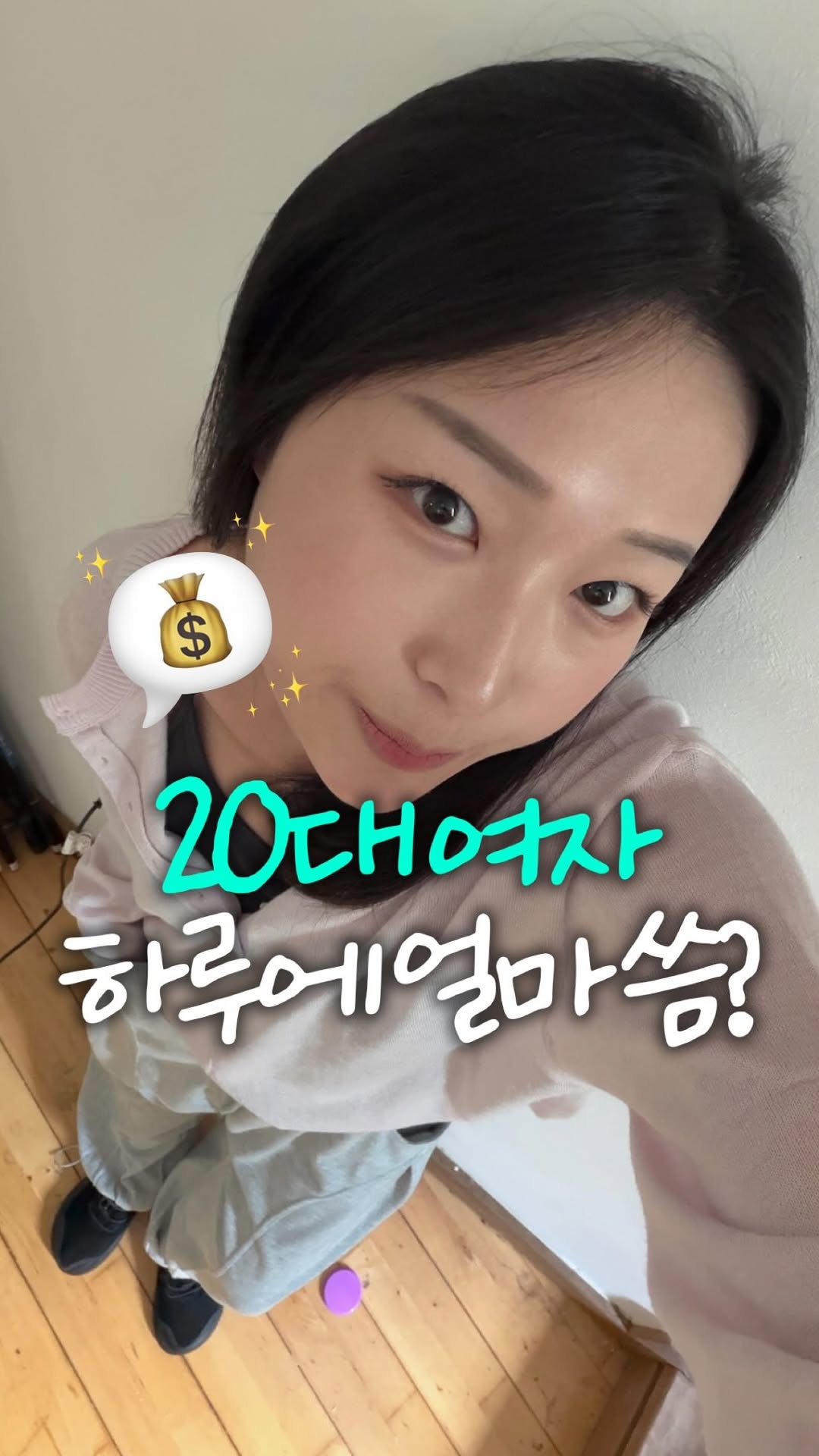 @minnn._.ung이 올린 하우스 아카이브: 홈 디깅 페어 태그 게시물