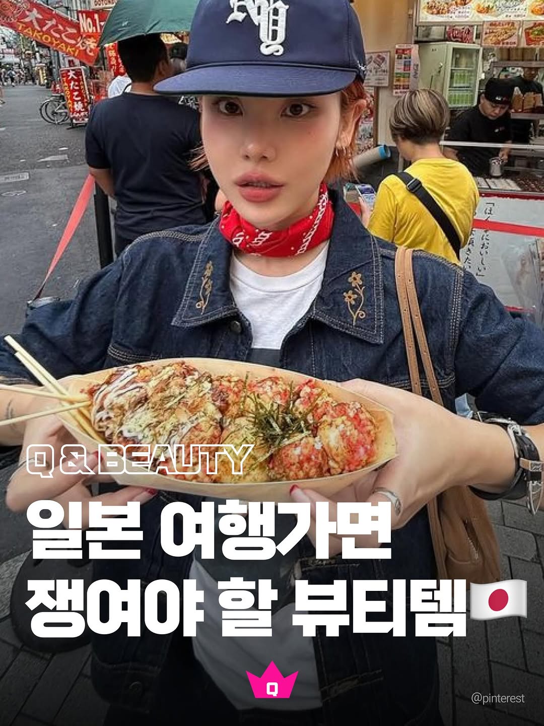 @queencloset_magazine이 올린 앤허니 태그 게시물