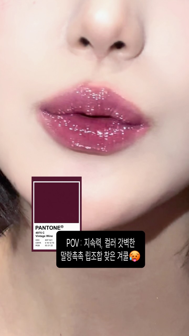 @dchivewintercool이 올린 반디 태그 게시물
